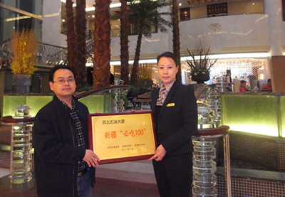 Northwest Petroleum Hotel was named  “must eat 100 dishes in XinJiang”.by Autonomous region touri